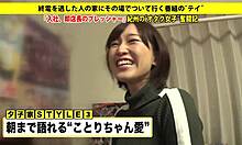 Full Version Japanese Deepthroat Action