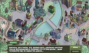 Wild orgy unfolds in Witch Hunter gameplay part 1