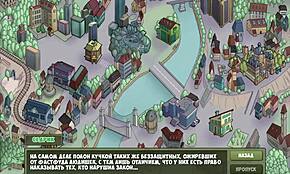 Wild orgy unfolds in Witch Hunter gameplay part 1