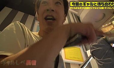 Full Version of Japanese Amateur Video